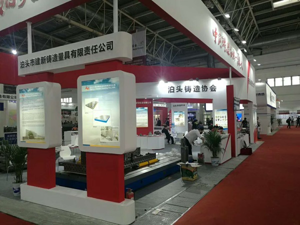 ��ʮ�����Ї����H�T�첩�[��(hu��)